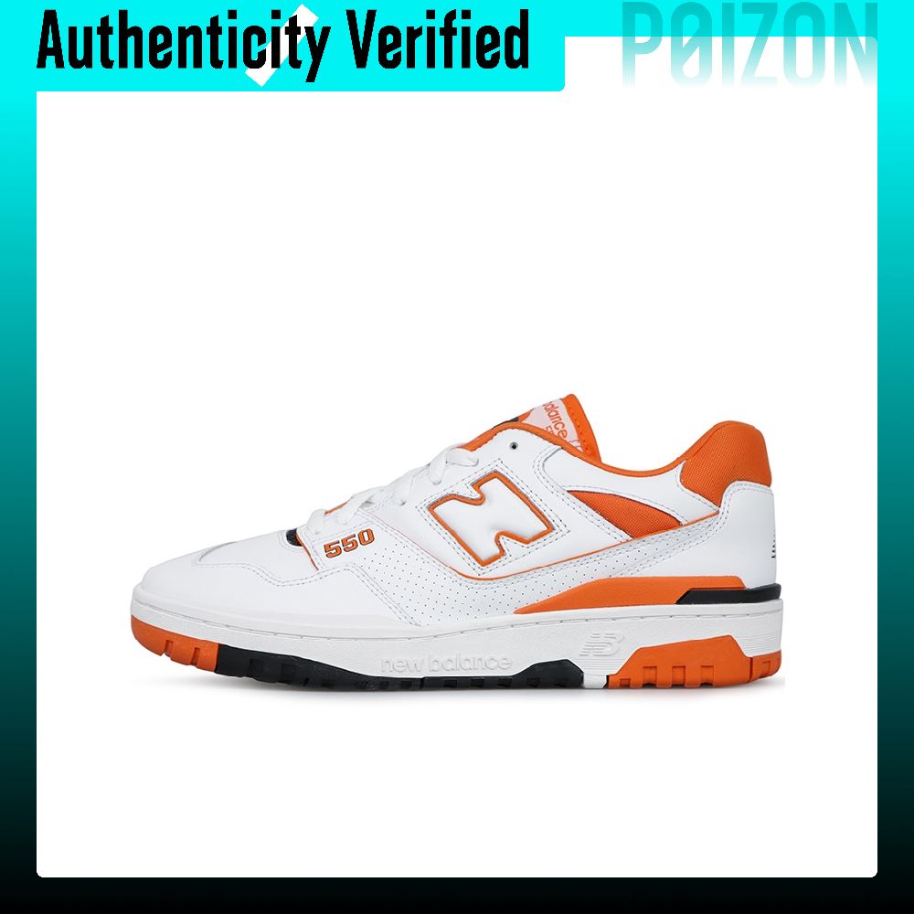 New Balance Shoes 550 - Nowe buty do koszykówki New Balance